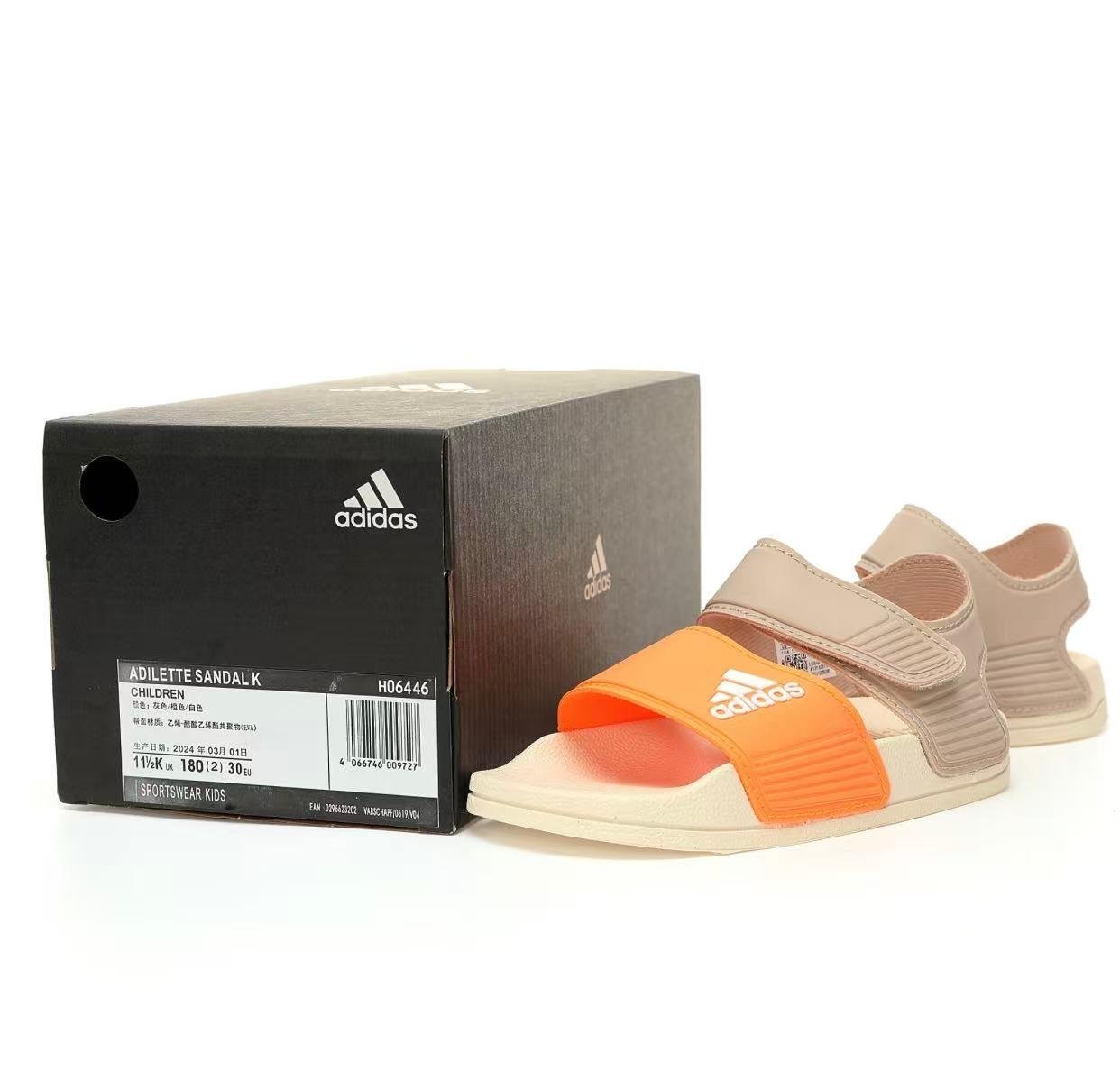 Adidas Adilette Sandal (Naranja)